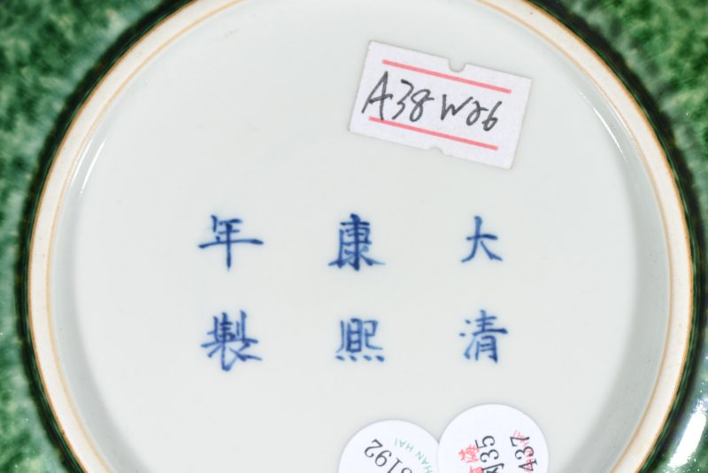 清 明 五彩龙纹寿字碗 - 图6