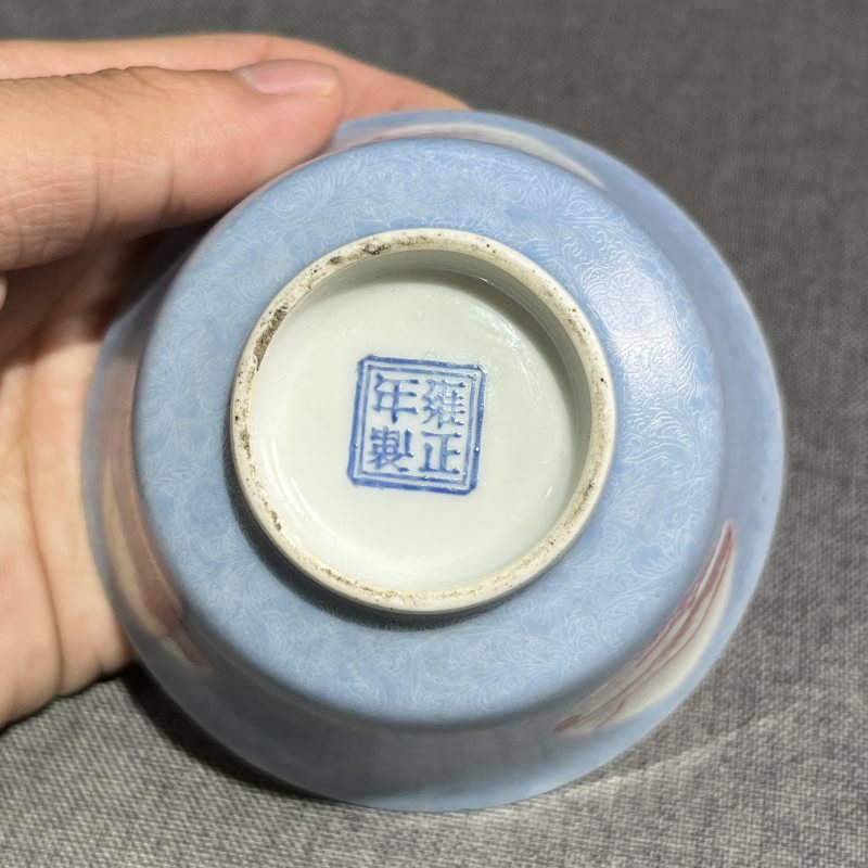 民国天蓝釉轧道开窗山水纹杯一对 - 图14