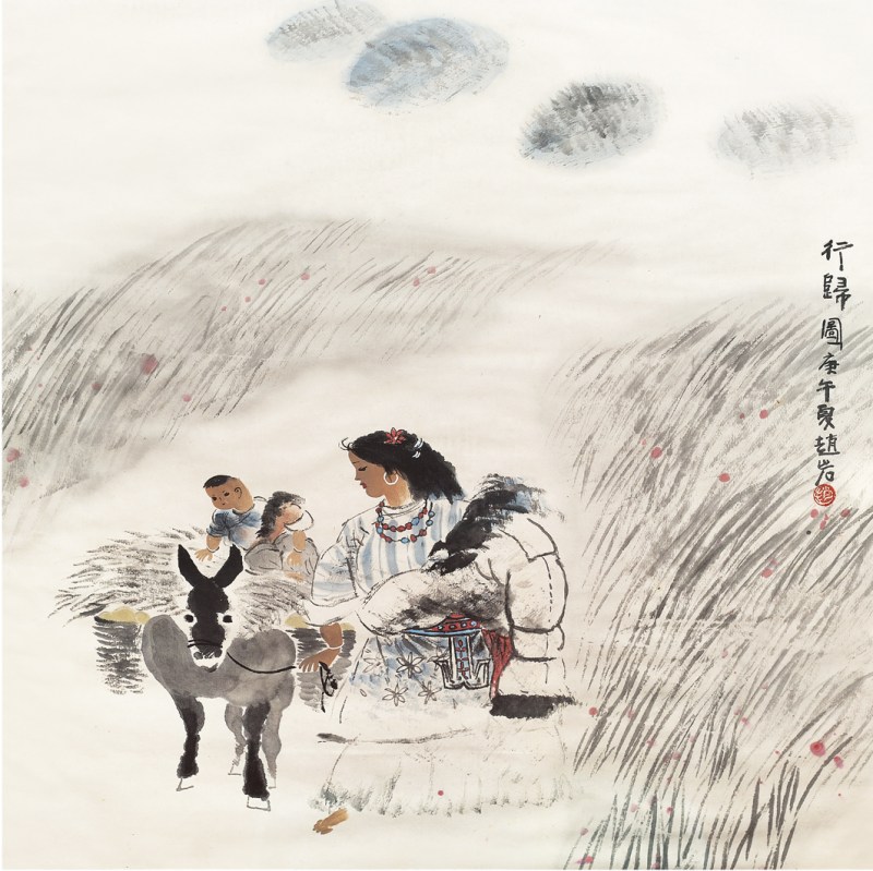 赵岩  归图镜心带框