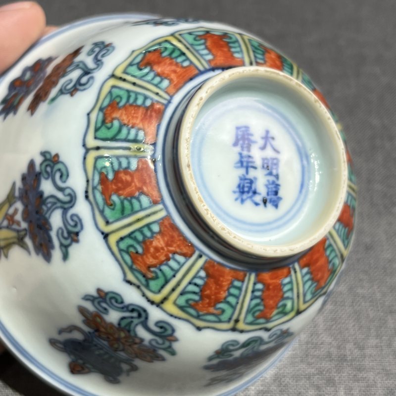 清晚期斗彩花卉纹小碗 - 图10