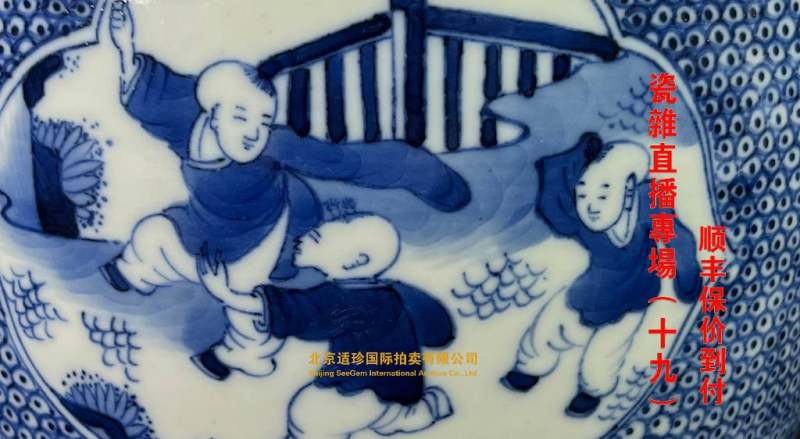 瓷杂直播专场（十九）