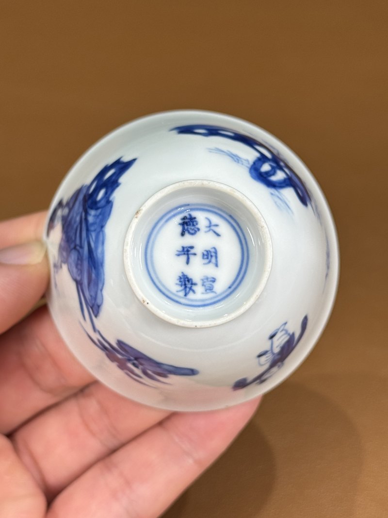 清康熙 青花人物仕女图杯 - 图14