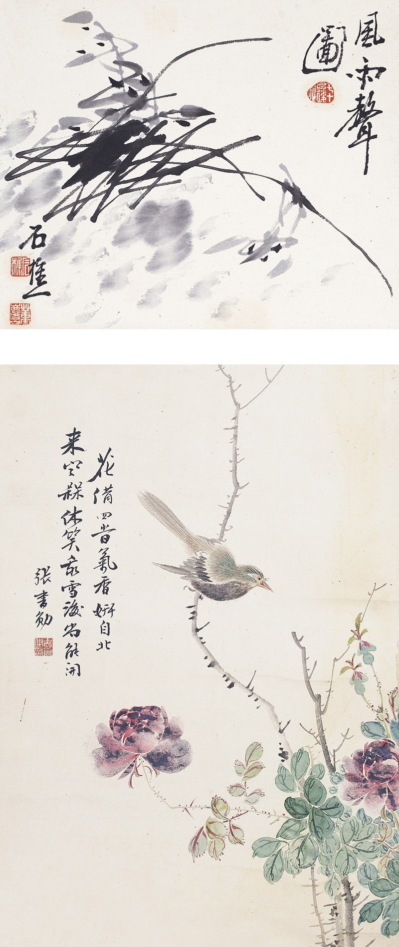张书勋等  花鸟双挖立轴