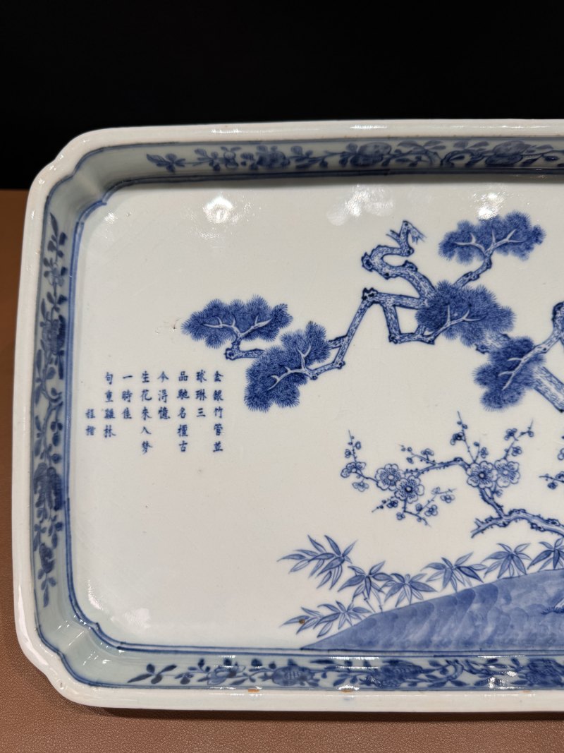 清嘉庆 青花岁寒三友图诗文茶盘 - 图11