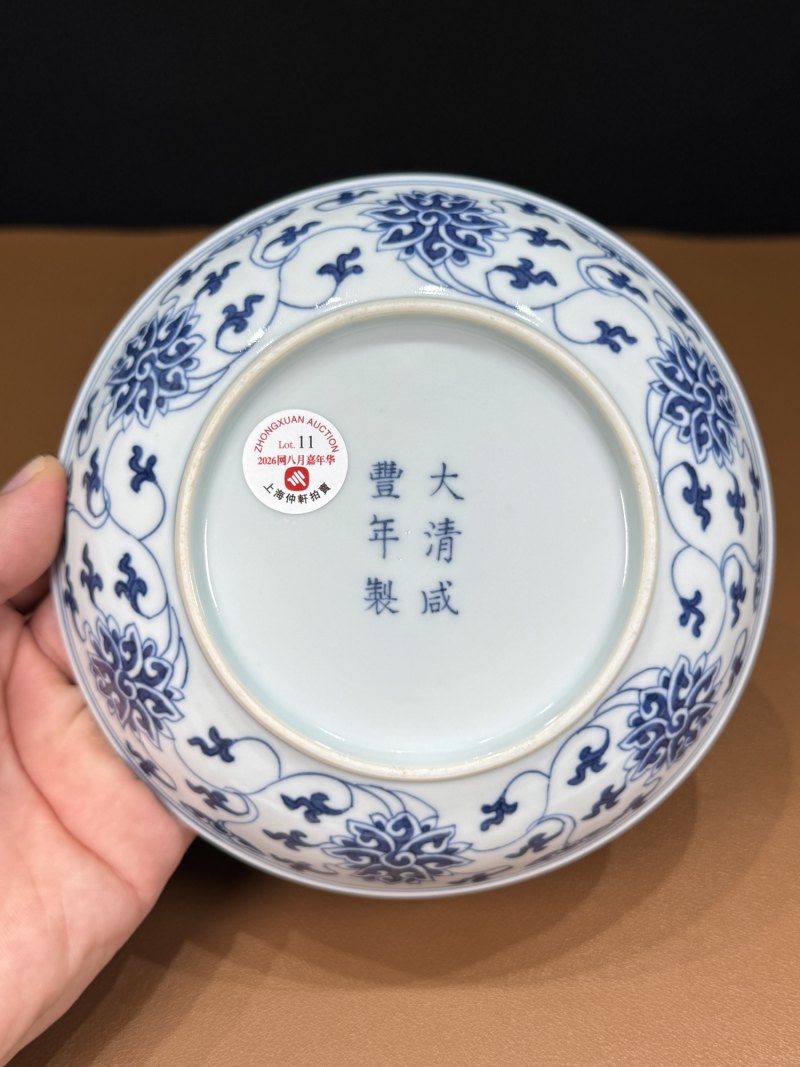 清咸丰 青花缠枝莲纹盘 - 图14