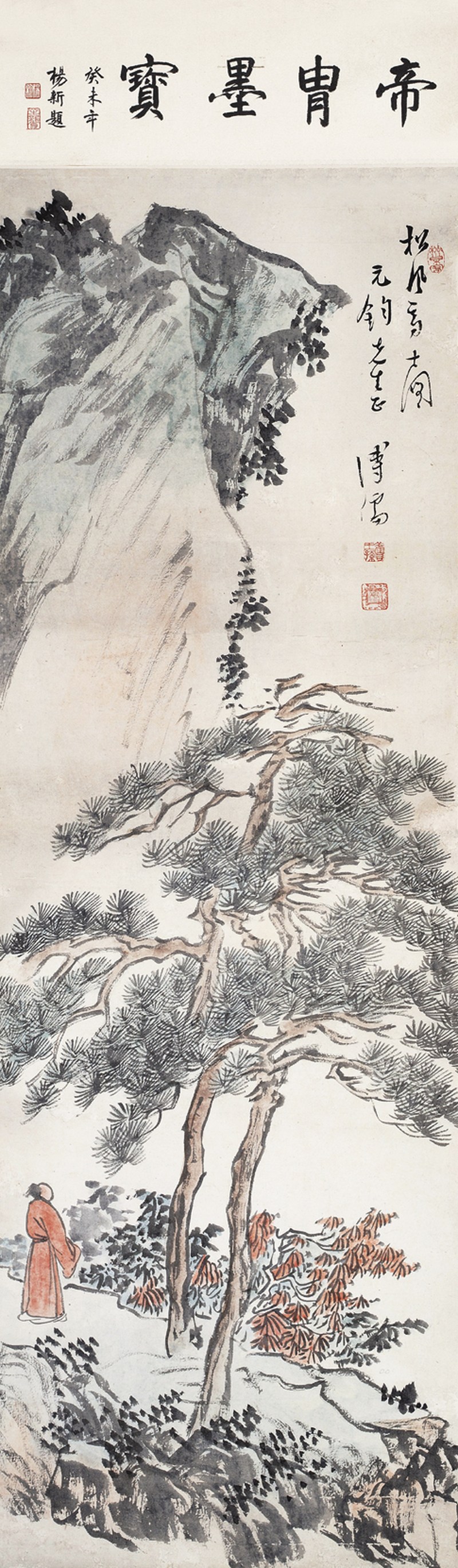 溥儒  山水立轴