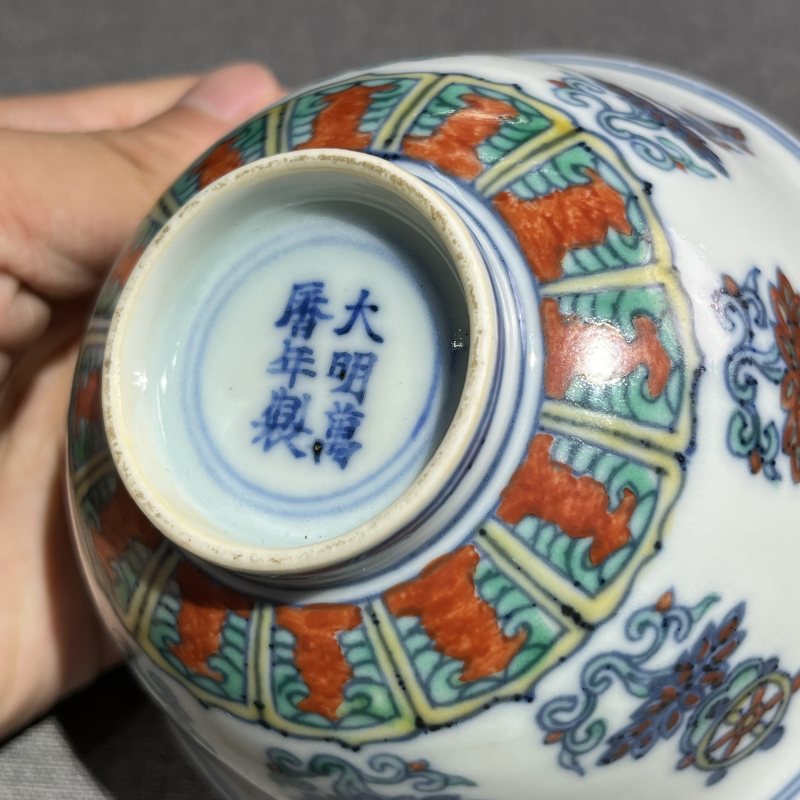 清晚期斗彩花卉纹小碗 - 图11