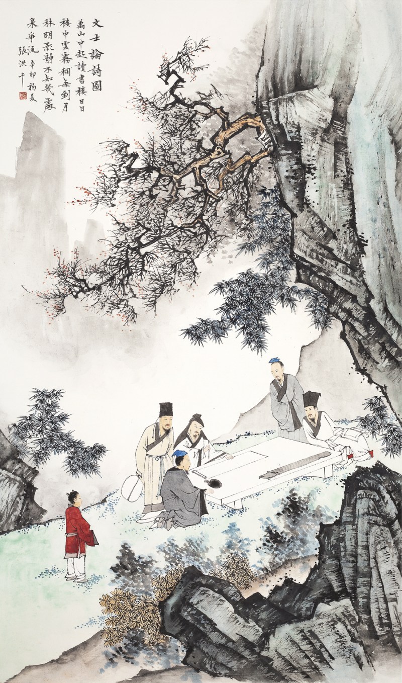 张洪千  人物立轴