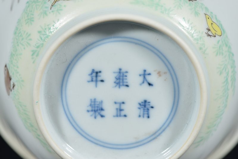 清 粉彩“一家欢”纹碗 - 图7