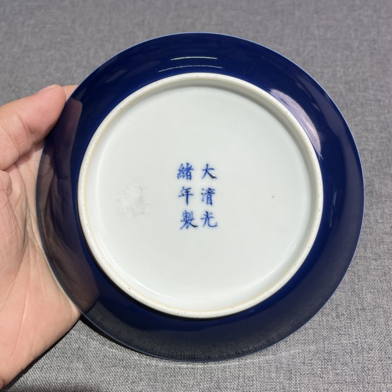 清光绪霁蓝釉盘 - 图7