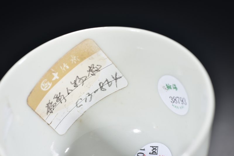清 粉彩人物杯 - 图6