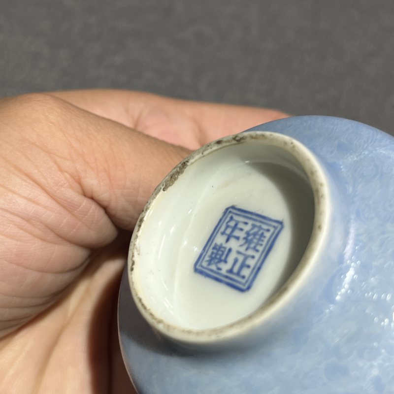 民国天蓝釉轧道开窗山水纹杯一对 - 图16