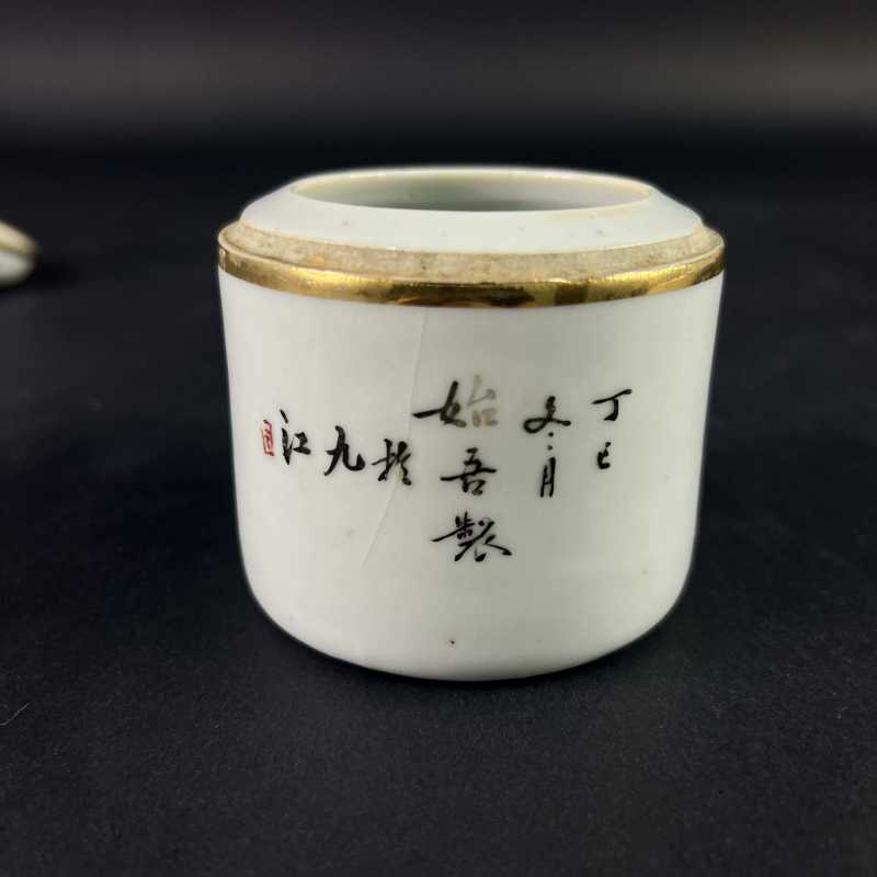 清 粉彩花卉纹温盅 - 图8