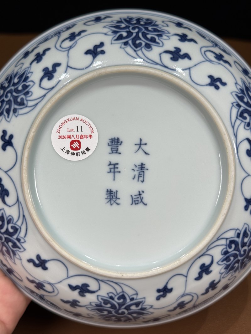 清咸丰 青花缠枝莲纹盘 - 图15
