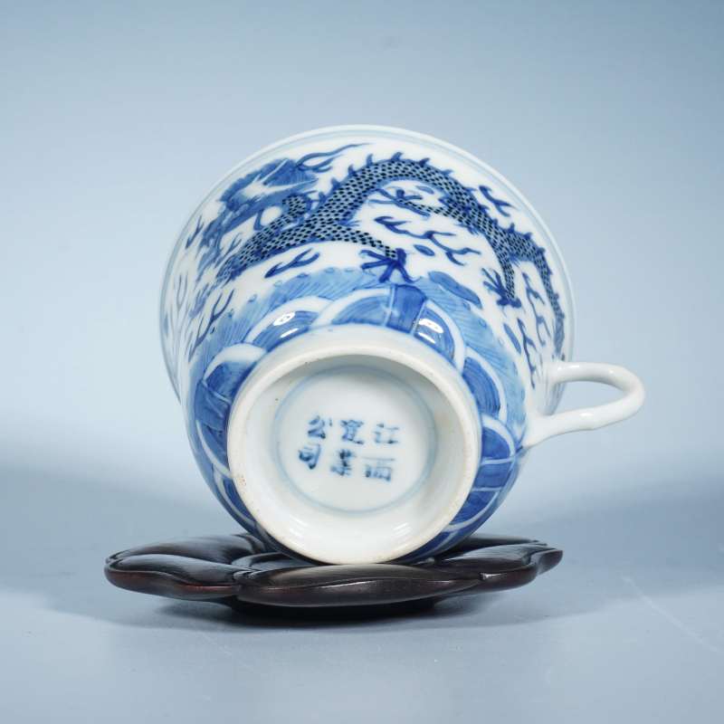 清晚期青花龙纹把杯 - 图3