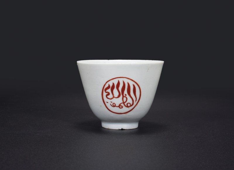 矾红阿文杯