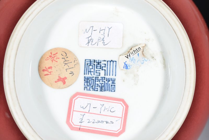 清 霁红釉玉壶春 - 图5