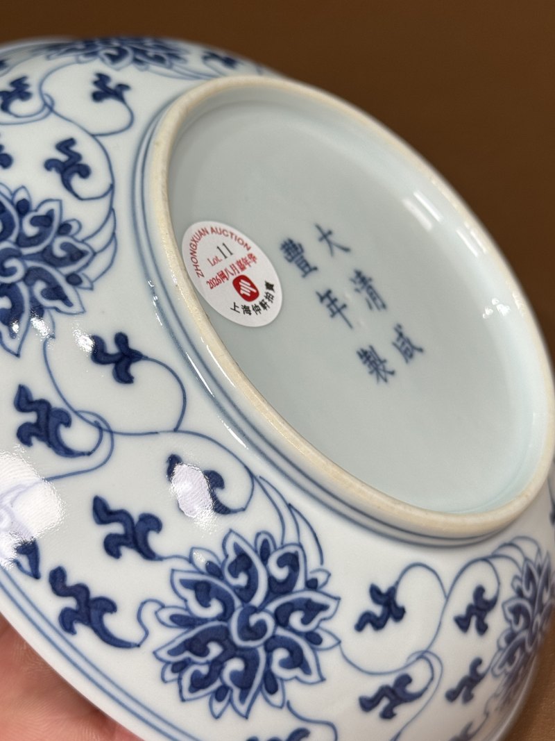 清咸丰 青花缠枝莲纹盘 - 图16