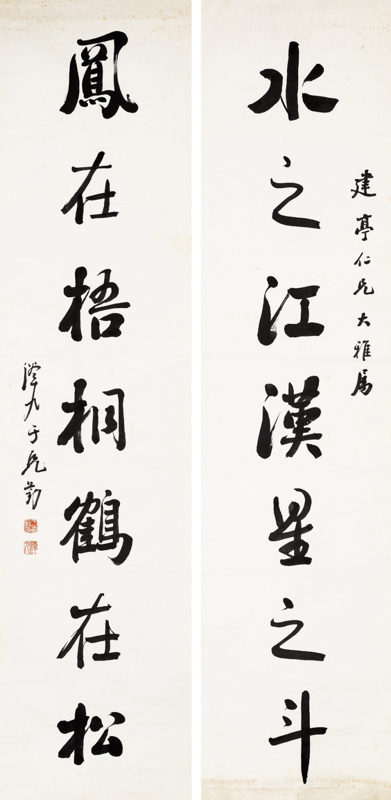 于泽九  书法对联镜心