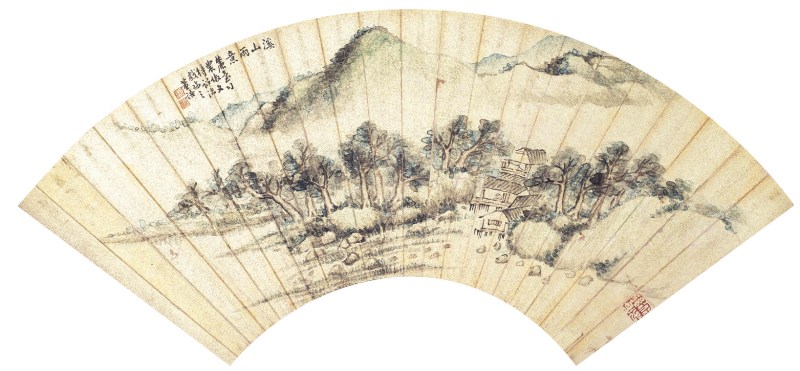 董诰 山水扇面镜心