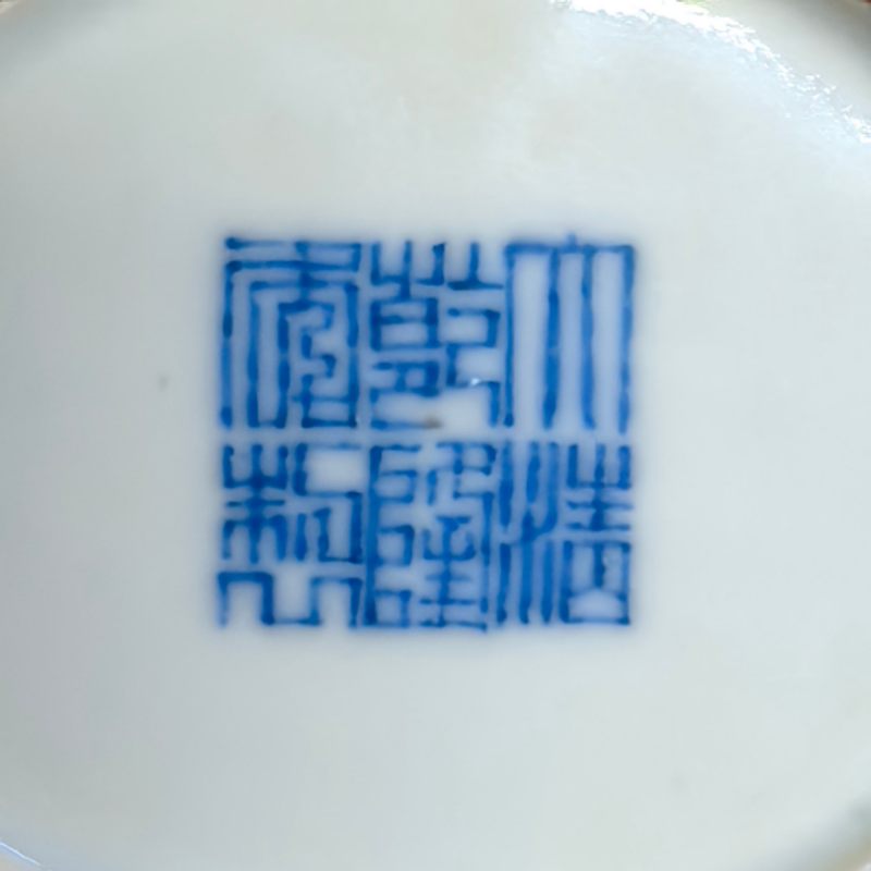 民国 青花地粉彩开窗婴戏图双耳瓶两只 - 图10