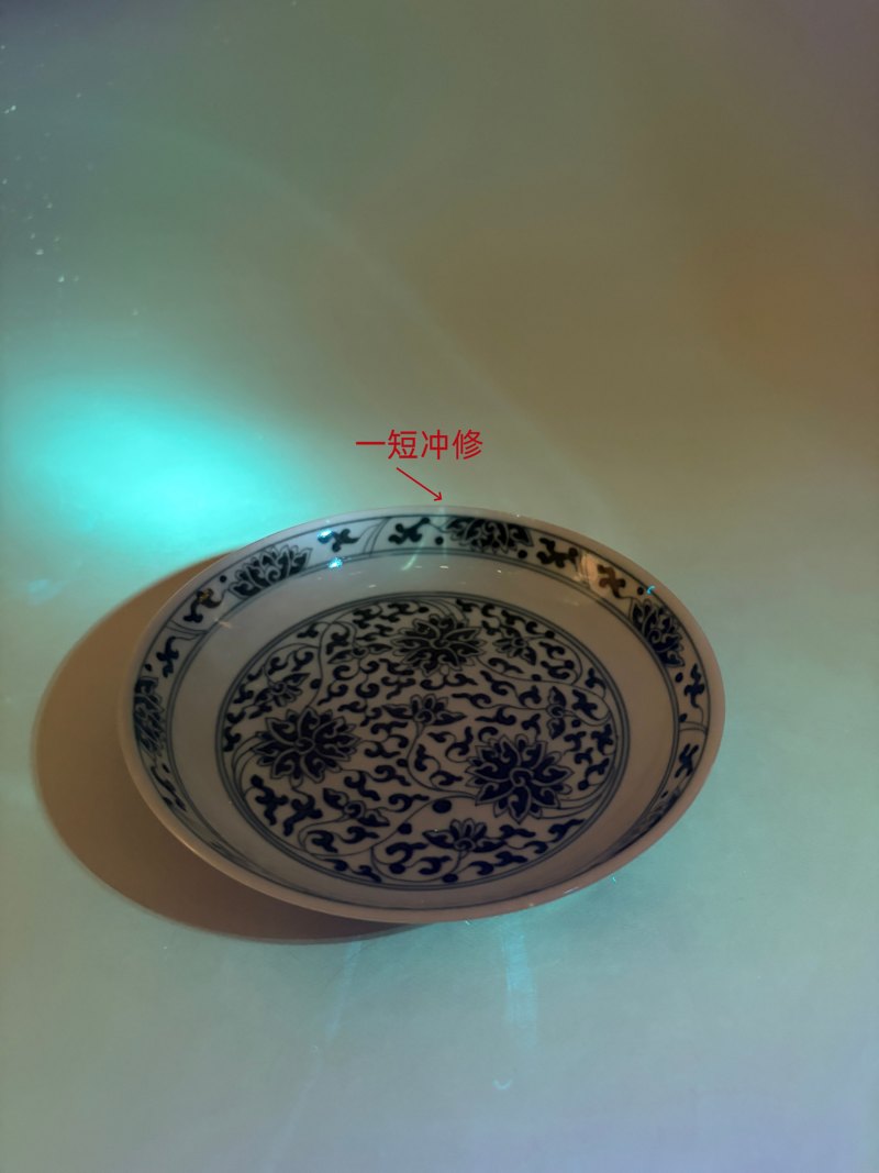 清咸丰 青花缠枝莲纹盘 - 图17