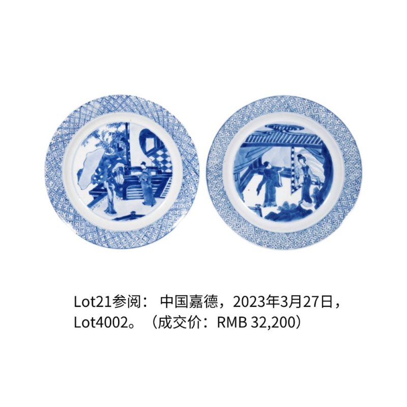 清康熙 青花人物故事图盘一对 - 图4