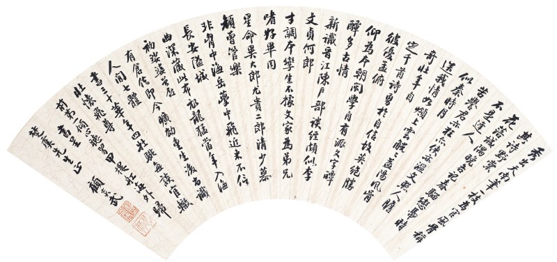 顾炎武  书法扇面镜心
