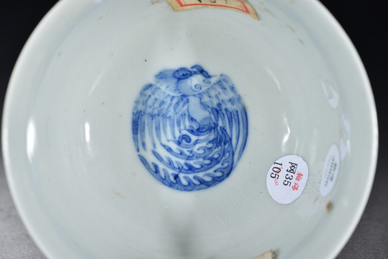 清 青花团凤纹碗（2件） - 图14