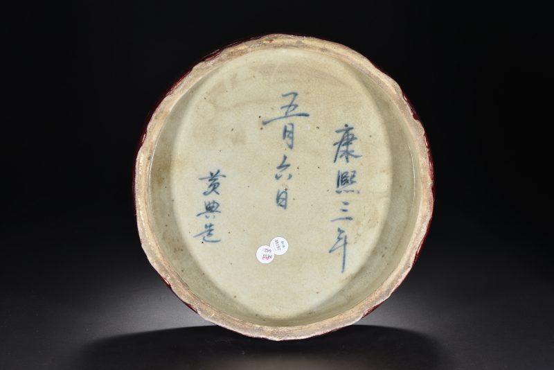 清 茶叶末釉兽耳瓶 - 图6