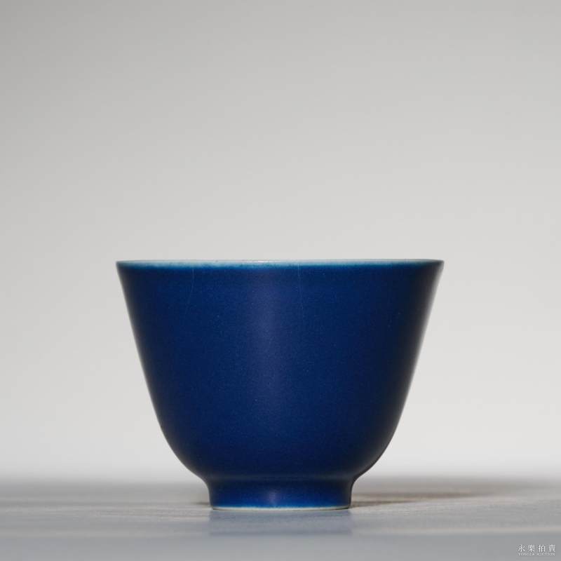 清乾隆 霁蓝釉茶杯