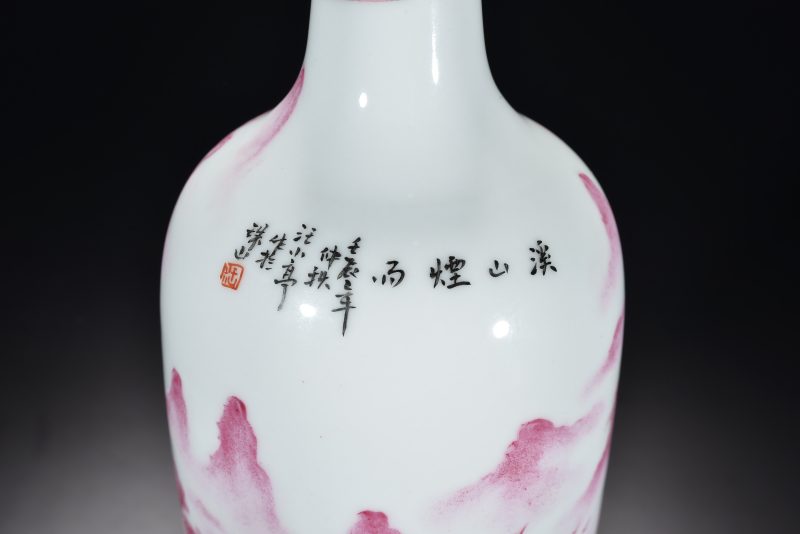 清 胭脂水山水人物瓶 - 图4