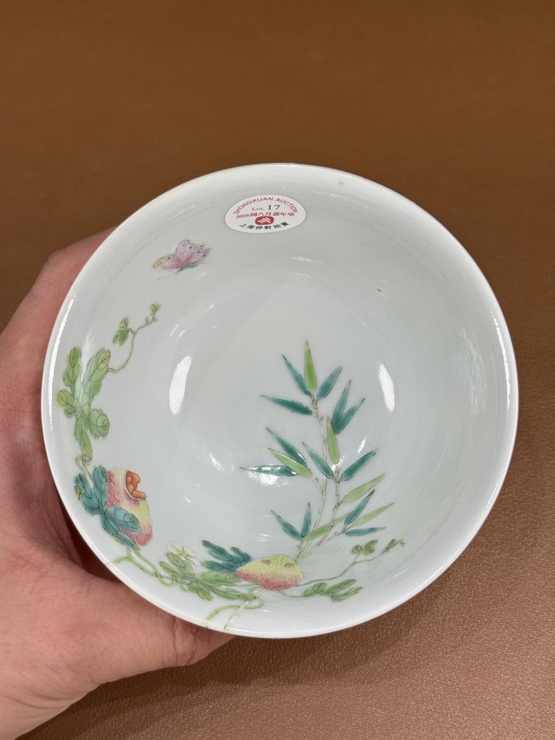 清嘉庆 粉彩过枝癞瓜纹碗 - 图18
