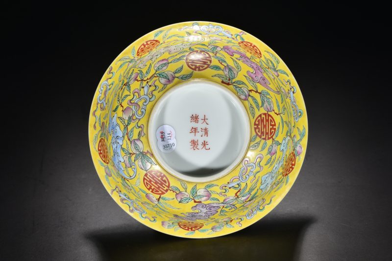 清 黄地粉彩花卉纹碗 - 图7