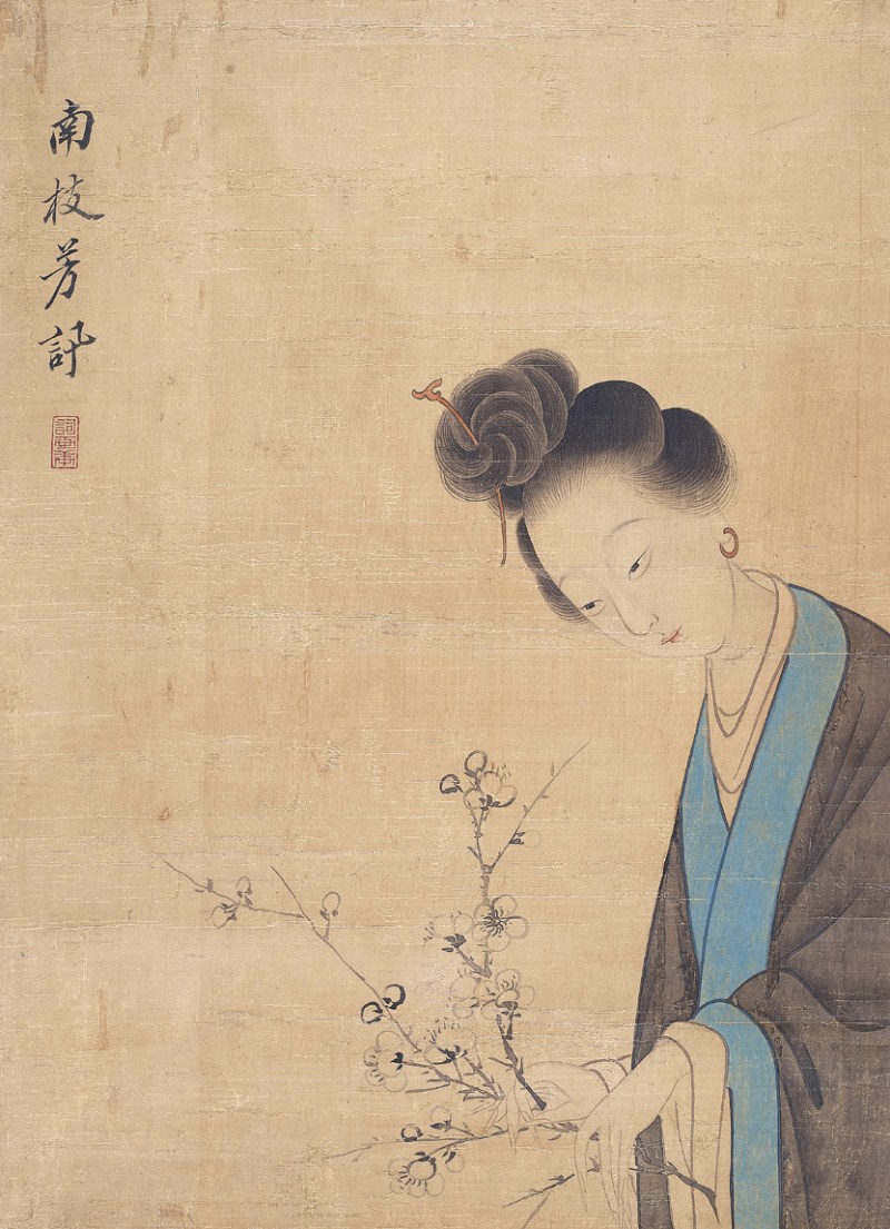 佚名  仕女立轴