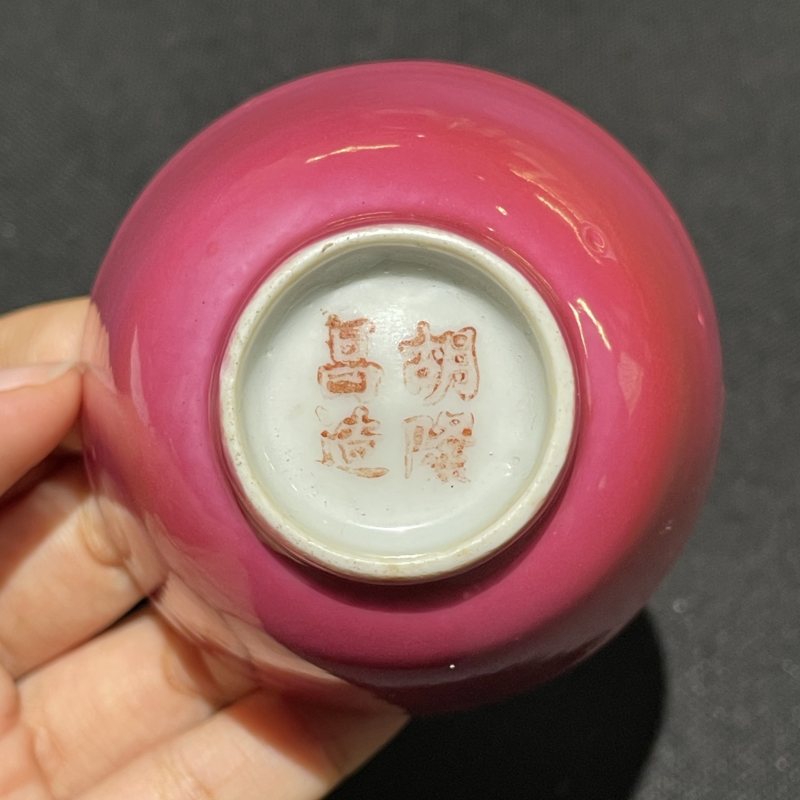 民国 胭脂红釉杯 - 图6