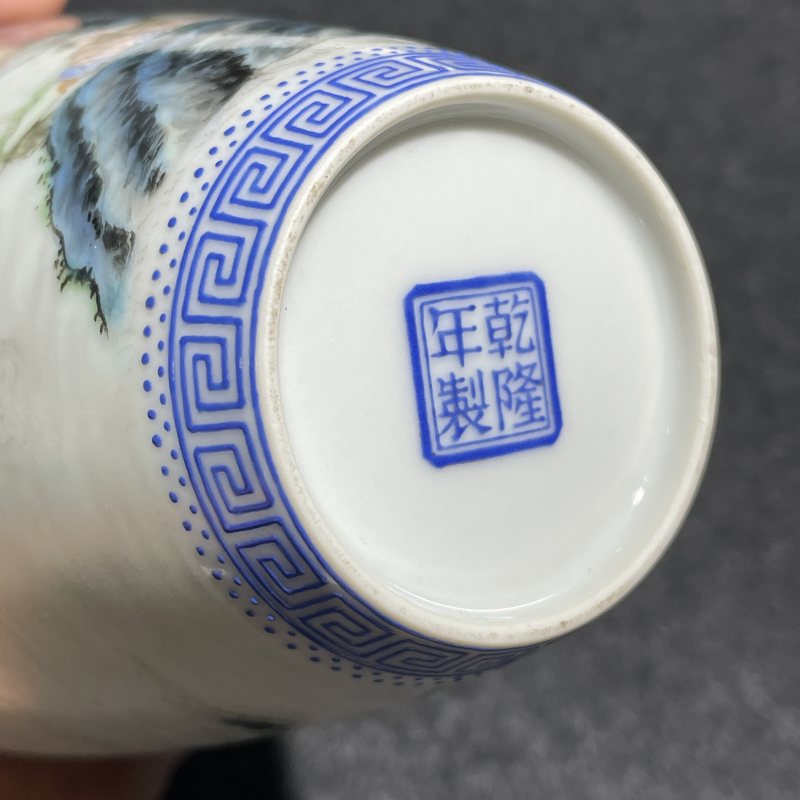 民国 粉彩山居图小观音瓶 - 图12