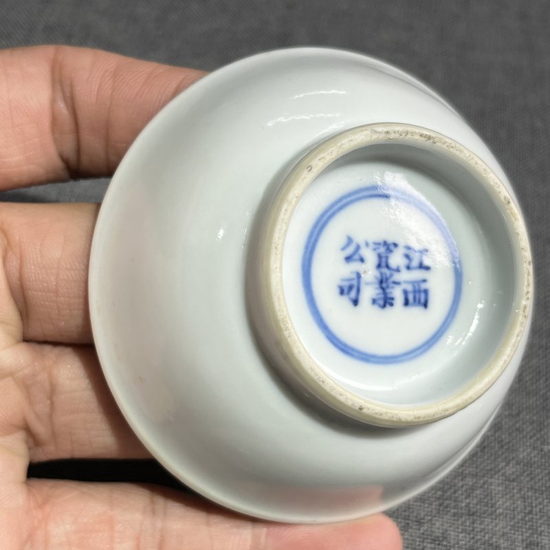 清宣统珊瑚红描金碟一对 - 图14