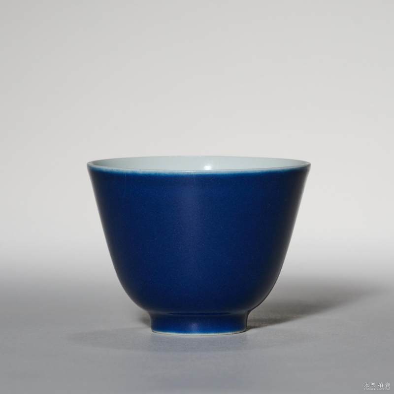 清乾隆 霁蓝釉茶杯 - 图2