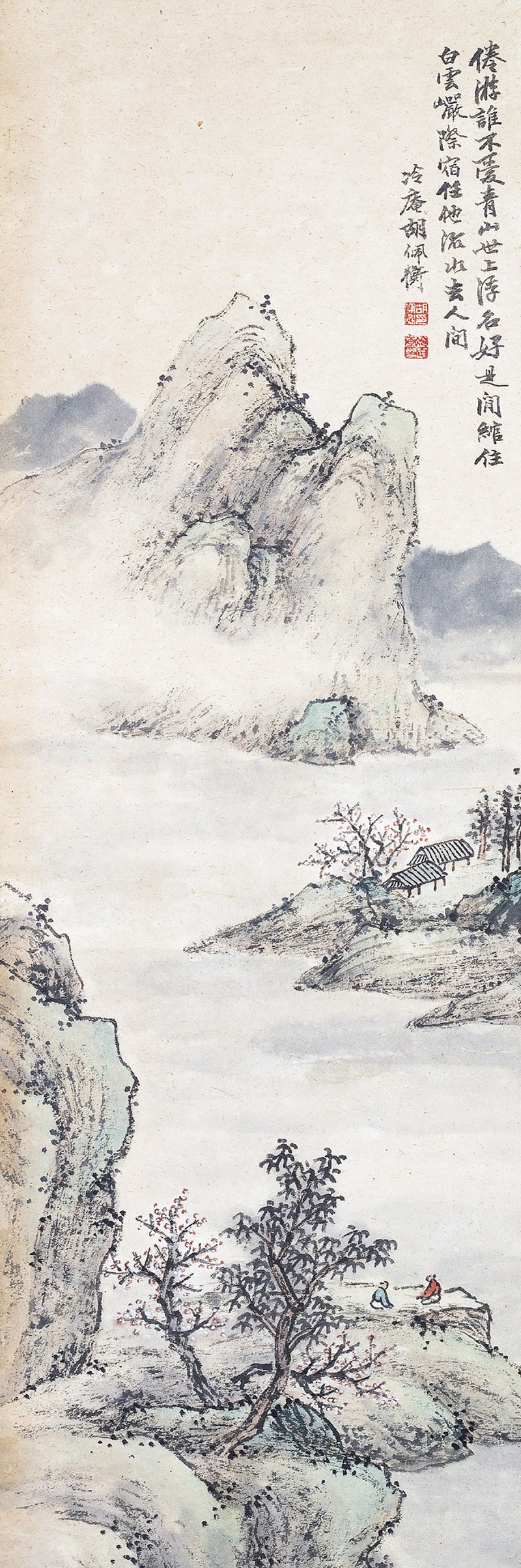 胡佩衡  山水立轴
