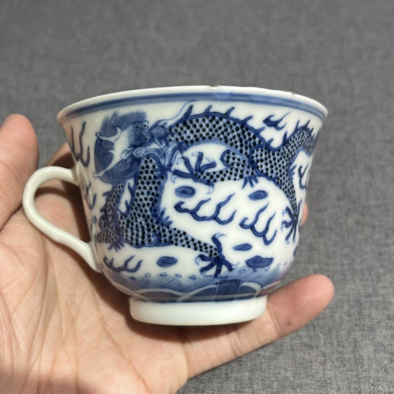 清晚期青花龙纹把杯 - 图6