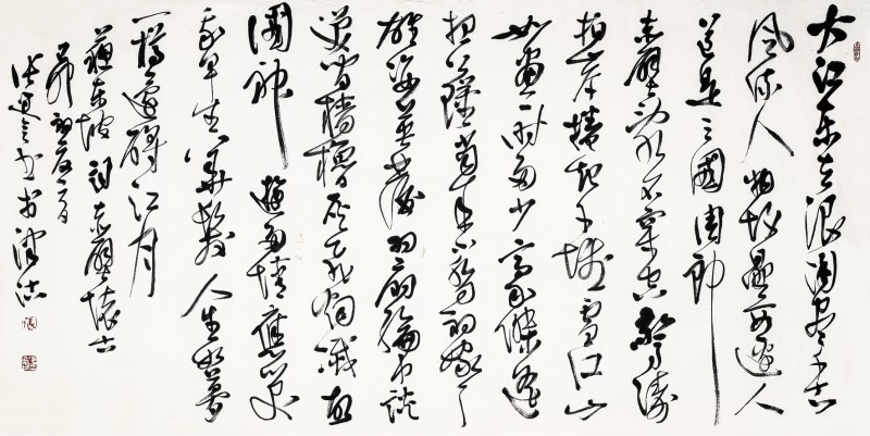 张建会  书法镜心