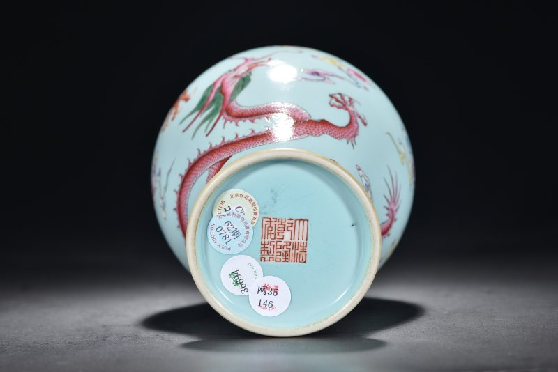 清 粉彩云龙纹瓶 - 图5