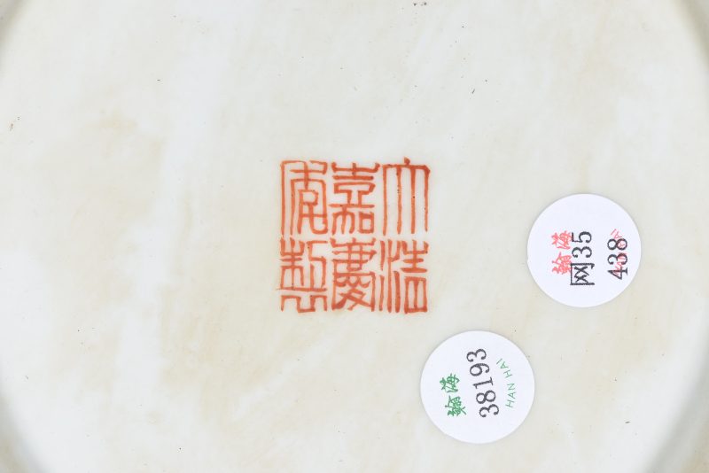 清 霁蓝釉盘（2件） - 图6