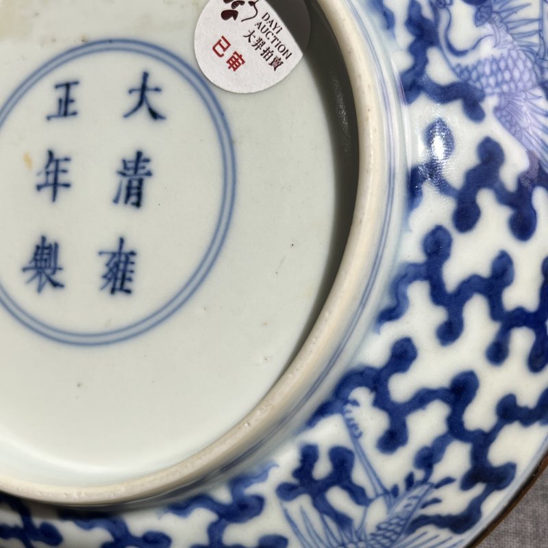 清雍正青花团寿云鹤纹盘 - 图8