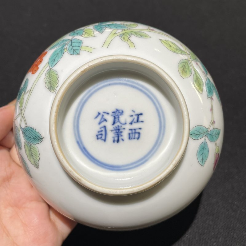 民国 粉彩蝶恋花纹碗 - 图9
