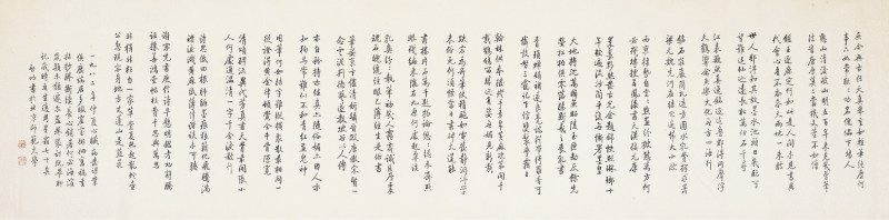 启功  书法横幅镜心