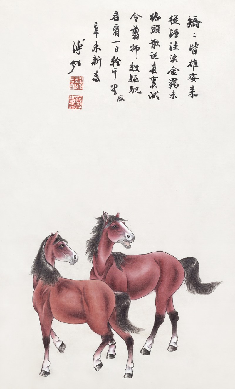溥佐  双骏图镜心带框