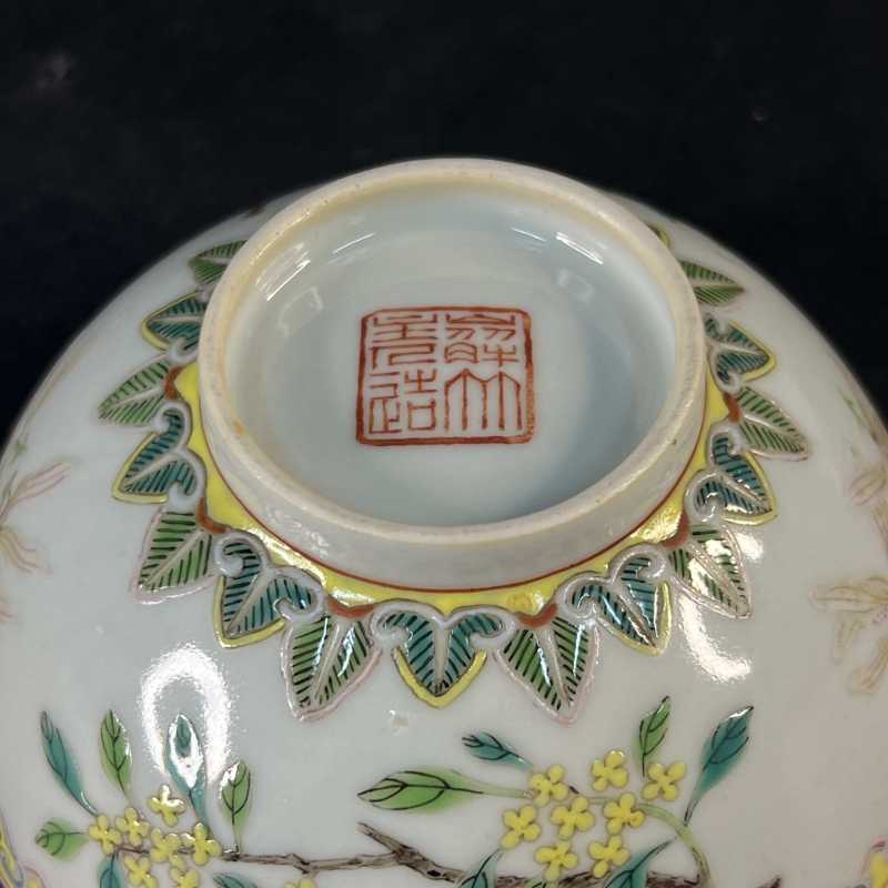 清道光 粉彩折枝花卉纹碗 - 图6