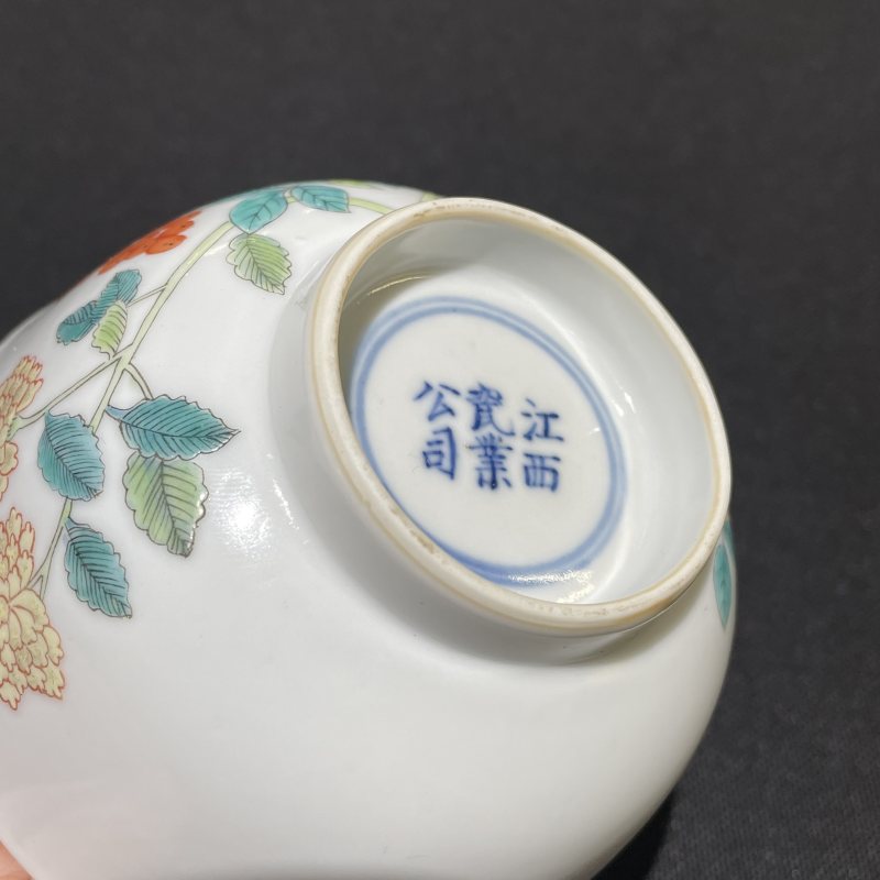 民国 粉彩蝶恋花纹碗 - 图10
